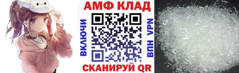 АМФЕТАМИН 97%  Купить  Усолье 