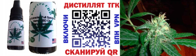 Еда ТГК конопля  Купить где  Усолье 