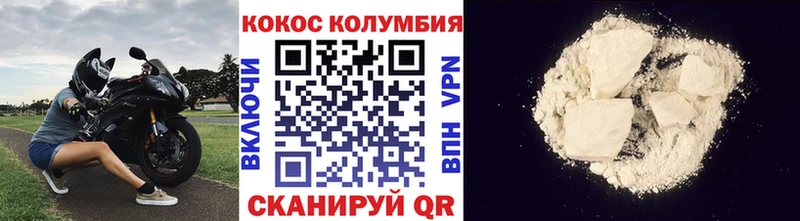 Cocaine FishScale  Купить  Усолье 