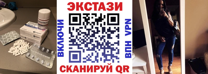 Экстази Philipp Plein  Купить где  Усолье 