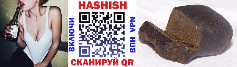 ГАШИШ VHQ  Купить где  Усолье 