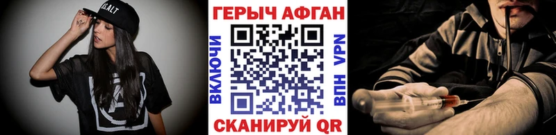 ГЕРОИН гречка Купить закладки Усолье