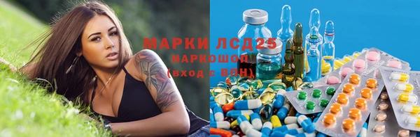 альфа пвп Мегион