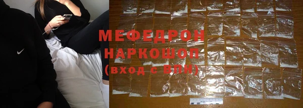альфа пвп Мегион