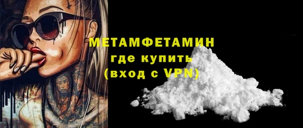 альфа пвп Мегион