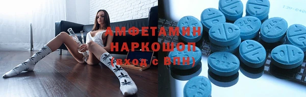 альфа пвп Мегион