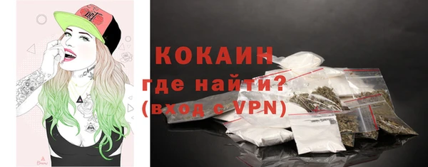 наркотики Михайловск