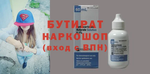 apvp Медногорск