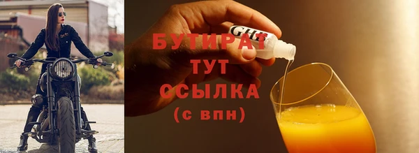 альфа пвп Мегион