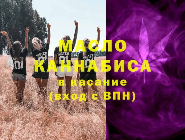 альфа пвп Мегион