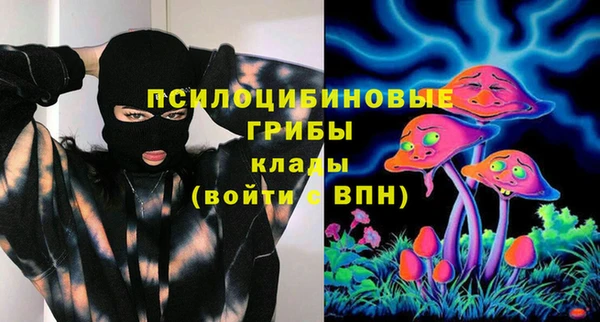 альфа пвп Мегион