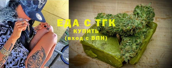 альфа пвп Мегион