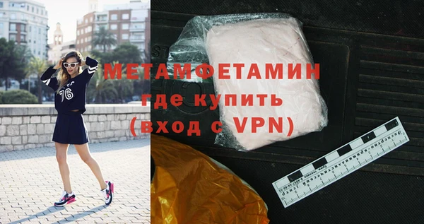 альфа пвп Мегион