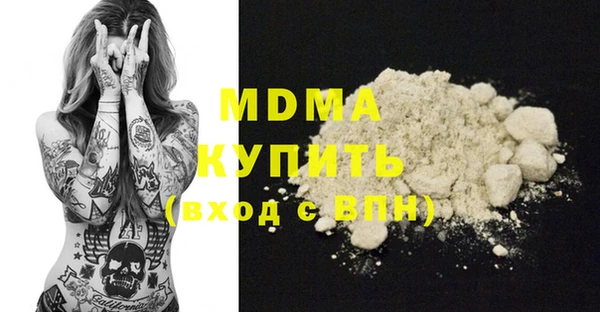 альфа пвп Мегион