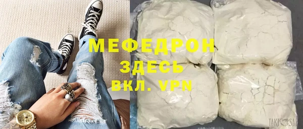 альфа пвп Мегион