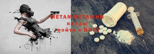 альфа пвп Мегион