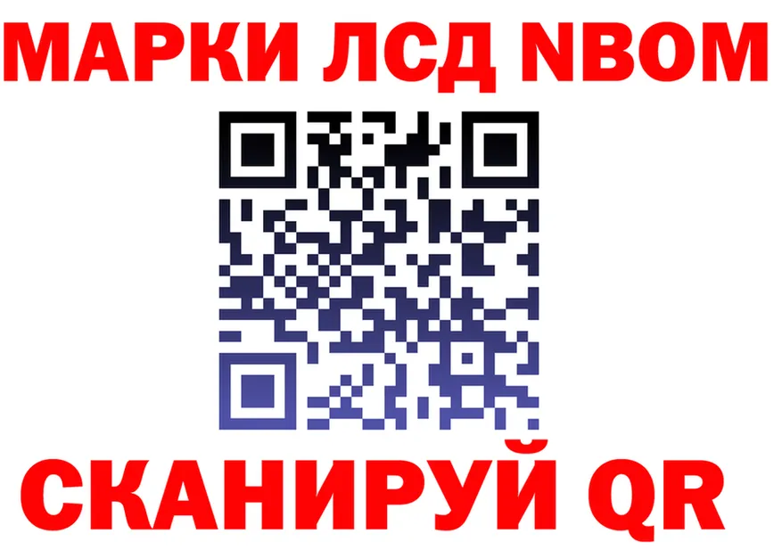 Купить закладку  клад Усолье