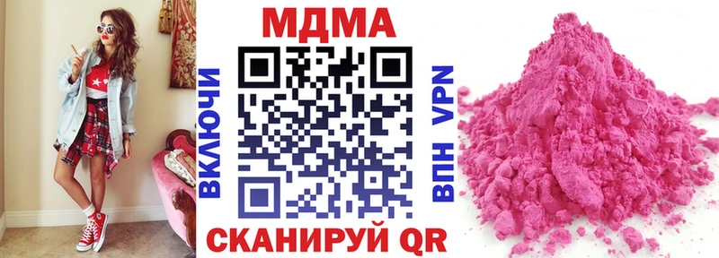 MDMA Molly  Купить где  Усолье 