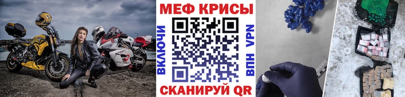Мефедрон VHQ  Усолье 