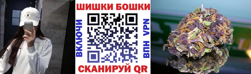 Каннабис конопля  Купить где  Усолье 